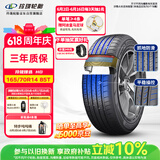 玲珑轮胎汽车轮胎165/70R14 85T XL 玲珑臻选 HD 适配宝骏/东风小康