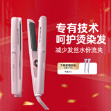 lena直板夹锁水护色 夹板负离子 卷发棒不伤发 卷直两用直发棒拉直夹板女生礼物H12S【价保618】