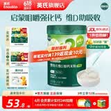 英氏米粉维C加铁宝宝婴儿营养米糊强化铁儿童食品辅食粥6-12个月 2阶7月+维D加钙草莓- 258g*1罐