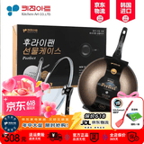 Kitchenart韩国原装进口麦饭石燃气灶不粘炒锅家用无油烟轻便平底加深不粘锅 原装进口炒锅+锅盖 【套盒】 32cm
