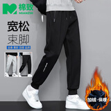 棉致休闲裤男士秋冬季休闲百搭宽松户外保暖加绒 黑色束脚加绒 2XL