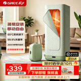 格力（GREE）（GREE）烘干机折叠干衣机衣服暖风烘干小型便携式家用宿舍烘衣机内衣裤婴儿衣服除螨除菌 顺丰速发 GNZ01-X609A 180L