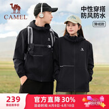 骆驼（CAMEL）薄绒风衣男户外防泼水防风夹克外套 J13CZ0L7070A 幻影黑 XXL