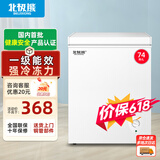 北极熊（BEIJIXIONG）冰柜家用冷柜小型一级能效全冷冻冷藏两用卧式储奶母乳速冻保鲜节能省电100升/200升/300升 单门单温74L【一级能效 全国联保】 74L