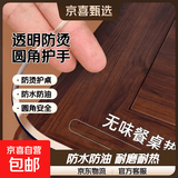 云诗食品级透明桌垫pvc软玻璃桌垫防水防油防烫圆角磨边不伤手 (透明2.7mm)推荐搭配布艺桌布用 40*60cm(课桌垫尺寸)