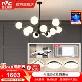 雷士（NVC）北欧现代魔豆分子客厅吊灯简约百搭餐厅吊灯卧室灯具灯饰全屋套餐 三室两厅+浴霸*2【带5.5瓦光源】