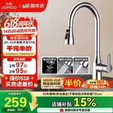 九牧（JOMOO）厨房水龙头冷热双控三功能抽拉304不锈钢水槽洗菜盆抽拉龙头33178