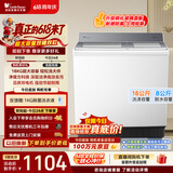 小天鹅（LittleSwan）【价保618】双桶双缸洗衣机半自动 16KG超大容量 强力去污 洗大件 节能省水 TP16S158 京东自营