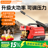 慧多多洗车机洗车水枪超高压家用喷水枪小型洗车泵800公斤接自来水汽车