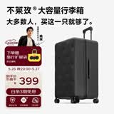 不莱玫行李箱女登机箱拉杆箱男旅行箱大容量学生密码皮箱子20英寸 黑色