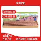 京鲜生&聚怀斋焦作温县 红斑沙土铁棍山药6斤(盒长80/90公分)礼盒