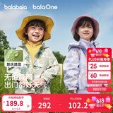 巴拉巴拉童装宝宝外套男童女童衣服婴儿上衣2026秋装两件套潮