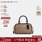 蔻驰（COACH）【品牌直供】奢侈品女包SATCHEL手提斜挎包CW197 生日礼物送女友