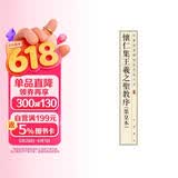 怀仁集王羲之圣教序（墨皇本） 中华经典碑帖彩色放大本 中华书局自营正版