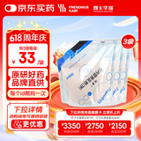 【原研药】【3盒装】瑞素 肠内营养乳剂(TP) 500ml(袋)/盒