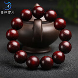 月印百川 双11金星小叶紫檀手串男士木饰文玩佛珠手链约18mm