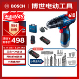 博世（BOSCH）电钻钻墙打孔多功能家用螺丝刀GSB120单电12V锂电+小黑盒附件箱
