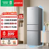 容声215L三门小冰箱小型家用出租房宿舍中门软冷冻节能省电以旧换新BCD-215E10RNLAD