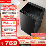 美的（Midea）【价保618】随心洗 波轮洗衣机全自动家用 10公斤 一级能效 MB10V37T 以旧换新 补贴 京东自营