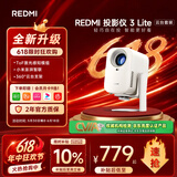 小米投影仪Redmi3 Lite【云台版】投影仪家用 智能家庭影院 无感对焦校正1080P物理分辨率MIUI系统