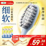狮王(lion)0.01弹力旋净软毛护龈细齿洁牙刷12支软毛装
