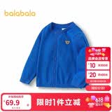 巴拉巴拉童装儿童毛衣宝宝针织开衫纯棉2025男童女童秋装百搭209325103201