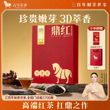 八马茶业 金骏眉特级红茶 武夷山红茶礼盒 鼎红152g 礼盒装茶叶送礼