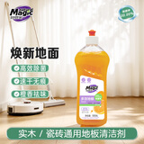 妙管家（Magic natural）500g多效地板清洁剂 速干不留痕 有效除菌无毒级婴幼儿家庭适用