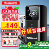 小能人（soulor）3C认证】汽车应急启动电源充气泵一体机电瓶车充电器搭电宝应急移动户外电源启动宝打火救援器