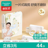 全棉时代婴儿纱布一片式抗菌汗巾儿童幼儿园纯棉吸汗19×39cm森林寻踪3条