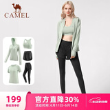 骆驼（CAMEL）母亲节礼物瑜伽健身运动五件套女装 YK2225L5493冰灰绿XXXL