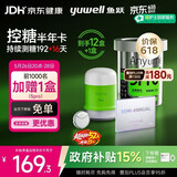 鱼跃（yuwell）安耐糖5代动态血糖仪免采血家用监测仪半年卡Anytime5Pro*12盒