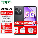 OPPOA3i新机5G手机2026热销【12期|免息】5100mAh大电池长续航120Hz高刷大音量学生老人智能机千元机 静夜黑 12GB(8+4)+256GB 【官方标配】