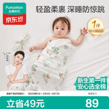 全棉时代婴儿针织包巾纯棉抱被新生儿薄空调被盖毯包被 童话树屋90×90cm