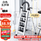 星奇堡 家用梯子工程梯折叠多功能人字梯伸缩室内加厚两用梯子 加厚五步梯-白色