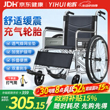 怡辉（YIHUI）轮椅老人专用出行小型轻便携折叠年轻人骨折充气轮胎旅行手动推车
