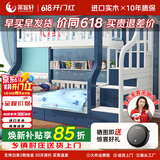 莱客轩（LAIKEXUAN）儿童上下床双层实木高低子母床梯柜款上铺1.6米下铺1.8米