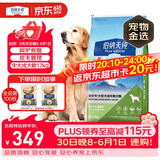 伯纳天纯狗粮中大型犬全价成年犬粮17kg羊肉蔓越莓味囤货装
