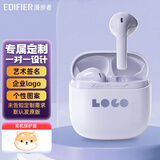 漫步者（EDIFIER）花再Zero Air真无线蓝牙耳机半入耳式蓝牙5.3通话降噪游戏耳麦适用苹果Pro安卓手机 夏紫【来图定制】-联系客服咨询