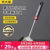 炊大皇 硅胶漏勺 捞勺捞饺子捞面捞菜防烫手柄大漏勺捞勺不粘锅专用