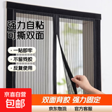 双面背胶魔术贴窗帘门帘纱窗子母扣缝纫强力自粘可撕双面胶多功能 升级款带胶【勾面+毛面】各10米 2cm宽【白色】带背胶