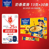 麦斯威尔（Maxwell House）奶香速溶咖啡粉13g*30条 三合一冲饮 奶咖 0反式脂肪酸 固体饮料