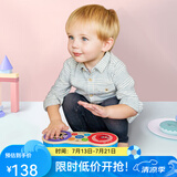 Hape儿童音乐玩具 智能触控木制电子钢琴男女小孩音律早教玩儿童礼物 800898 智能触控电子鼓