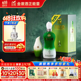 金徽柔和H3 浓香型白酒 45度 500ml 单瓶装