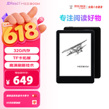 JDRead联名款MEEBOOK S6 6英寸电子书电子阅读器墨水屏 电纸书开放系统 32GB 电子书阅读器