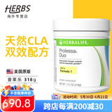 HERBALIFE康宝莱奶昔蛋白营养粉代餐粉套餐蛋白粉普莱乐茶饮等组合美国原版 普莱乐 318g*1罐