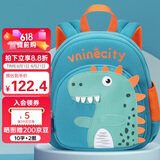第九城堡Vnine City幼儿园宝宝防走失背包2-6岁男女孩卡通可爱儿童书包