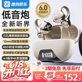 酷狗【耳夹低音炮】6.0蓝牙耳机夹耳式开放不入耳骨传导概念运动跑步音乐游戏降噪长续航无线挂耳ET300