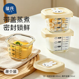 葆氏婴儿辅食盒玻璃可蒸煮储存盒冷冻格保鲜蛋糕模具辅食碗烘焙工具