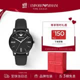 EMPORIO ARMANI阿玛尼手表男士 黑武士黑表盘皮带石英表生日礼物送男友AR11573